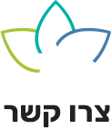 סמל צור קשר